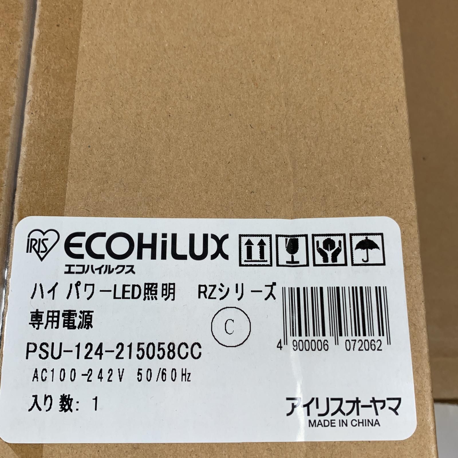 アイリスオーヤマ 工具関連用品