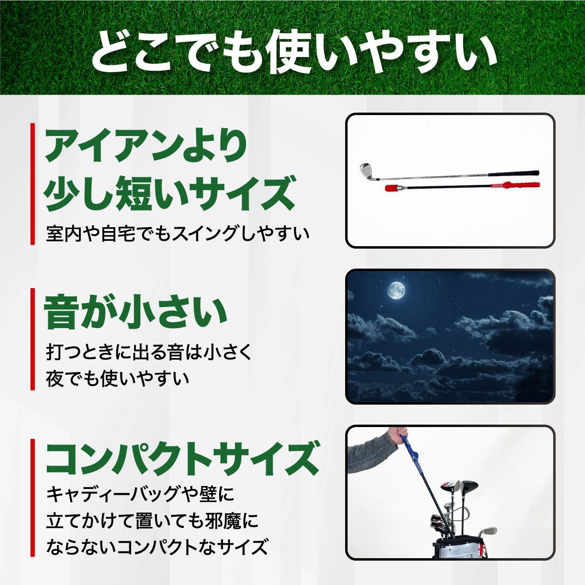 GolfStyle ゴルフ スイング 練習器具 スイングトレーナー 音付き 素振り しなる 飛距離アップ スイング練習 ゴルフ練習用品 トレーニング器具 室内 屋外 矯正 初心者 選べるグリップ2種