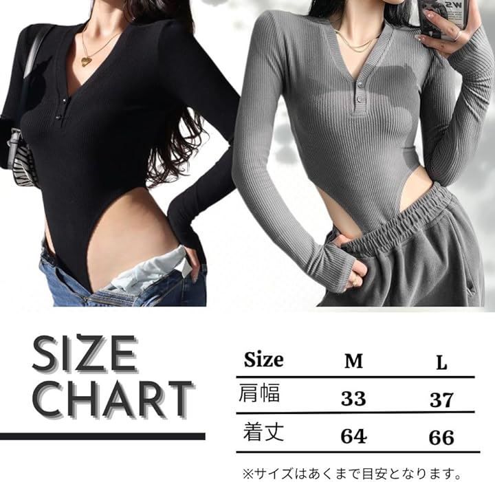 MORASTYLE 超 ハイレグ レオタード ボディスーツ 長袖 Vネック