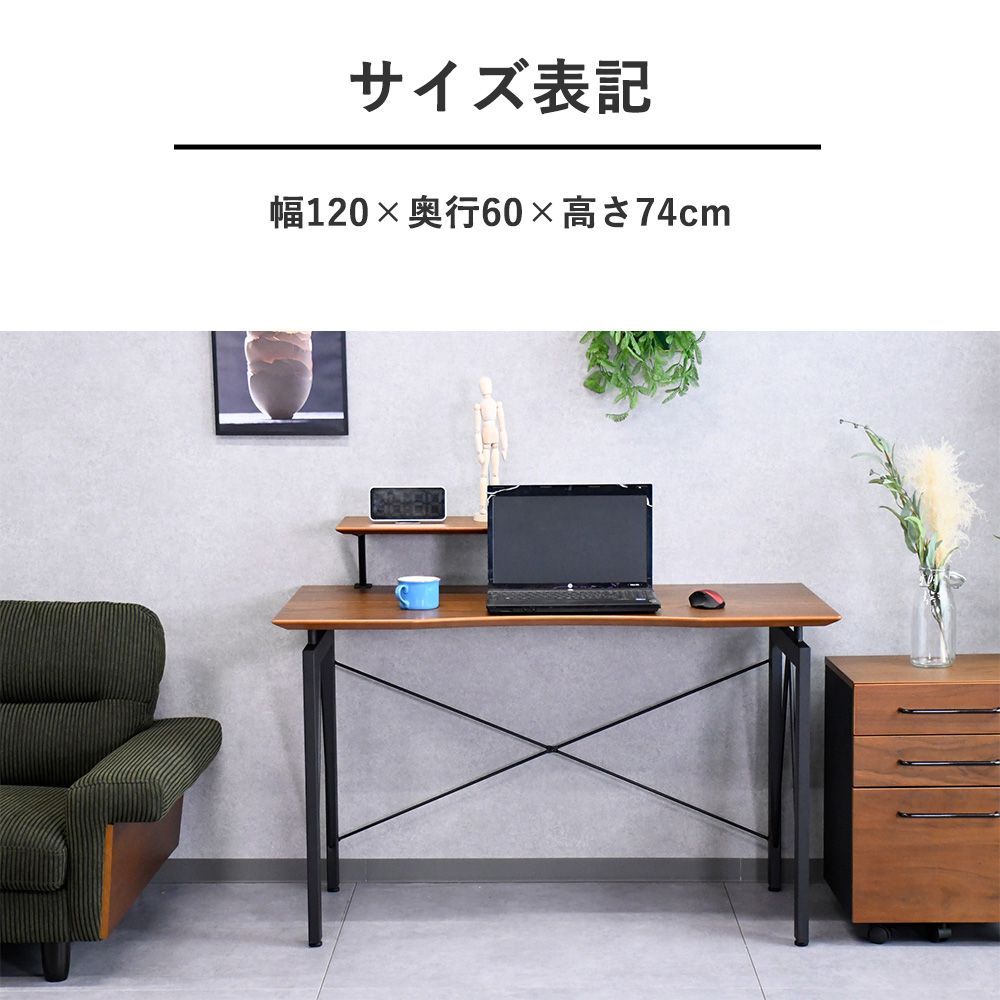 デスク 120cm 北欧 おしゃれ パソコンデスク 幅120 机 学習