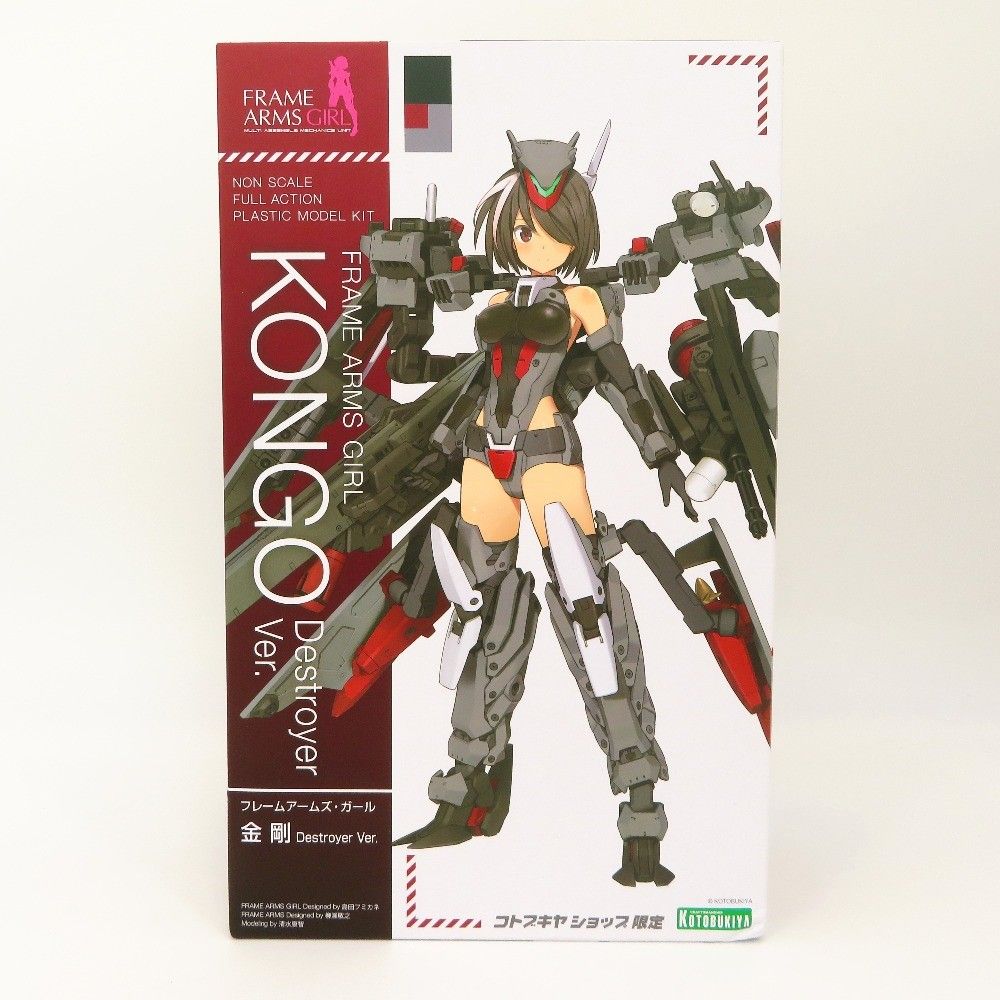 限定販売】figma アリス・ギア・アイギス 百科文嘉