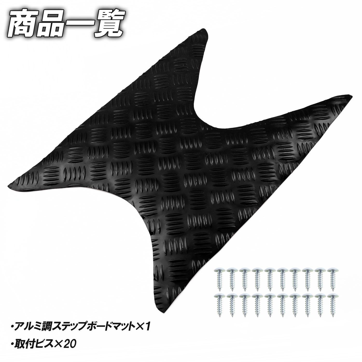 アドレスV125G用アルミ&メッキパーツセット Amazon | バイクパーツセンター メッキクランクケースカバー 3点