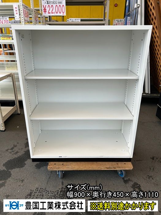 一部地域送料無料 豊國工業 オープン書庫３段 ホワイト ベース ブラック スチール F-HA-316-1001A