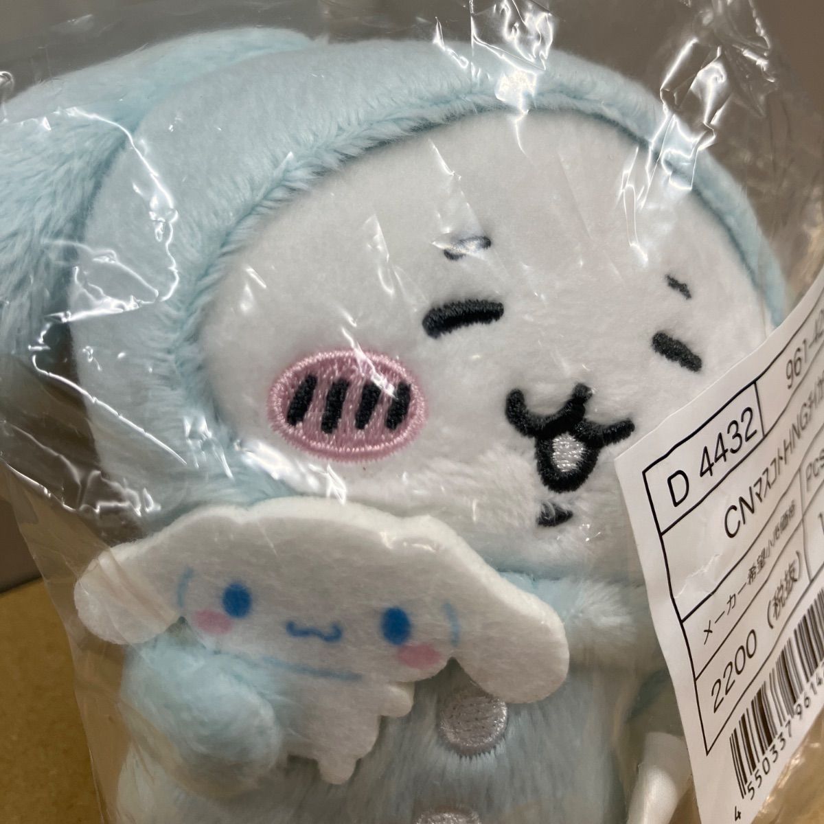 ナガノフレンズ×サンリオキャラクターズ マスコットホルダー ちいかわ 