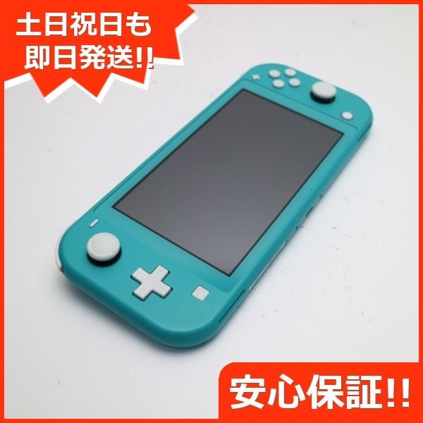 超美品 Nintendo Switch Lite ターコイズ 即日発送 土日祝発送OK 03000 