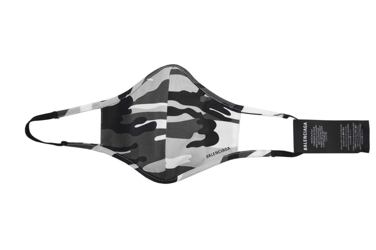 CAMO
