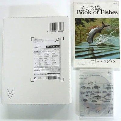 魚図鑑 (完全生産限定プレミアムBOX[3CD+魚大図鑑]) 【公式通販】