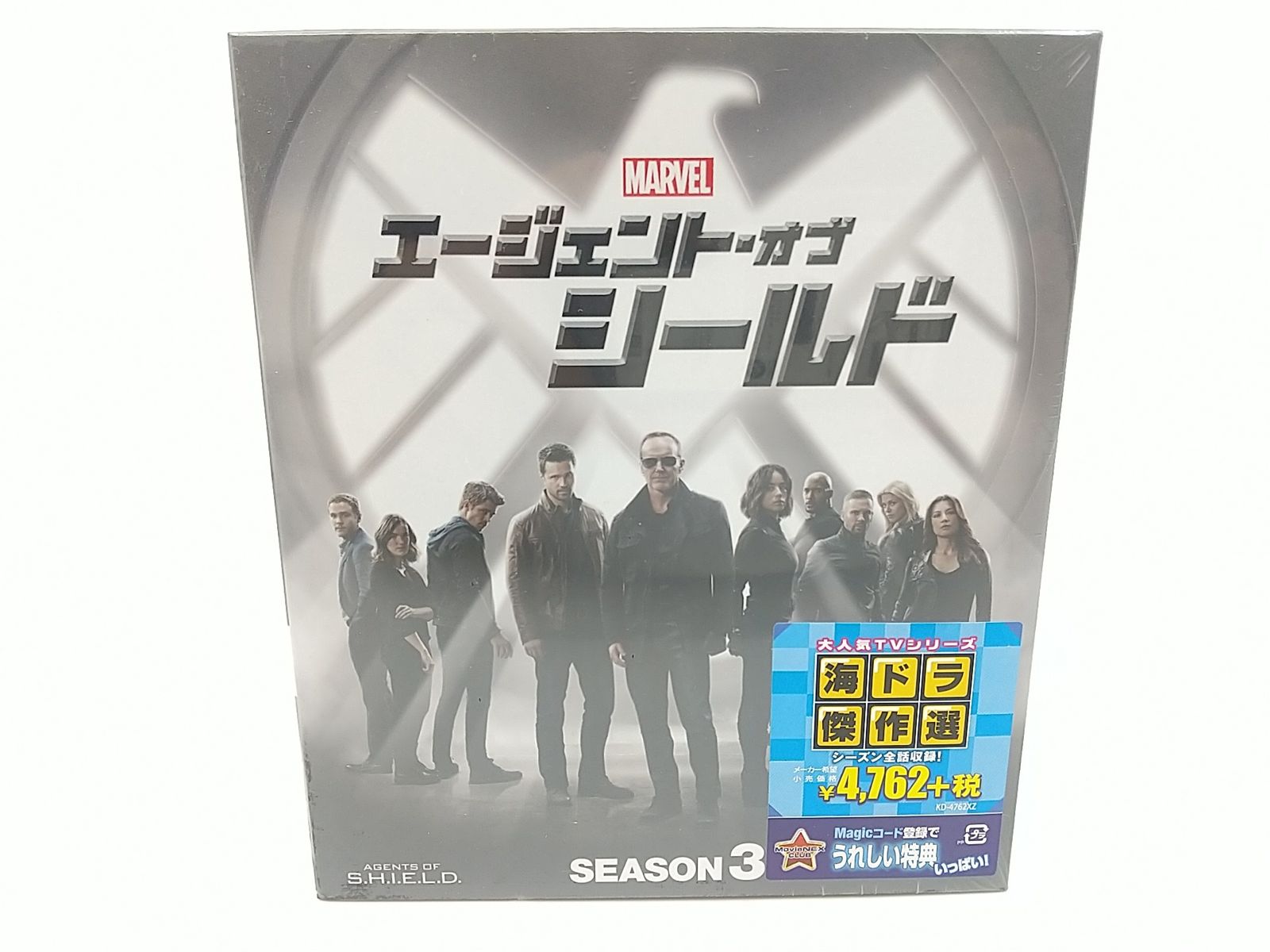 未開封】MARVEL エージェント・オブ・シールド SEASON3 DVD-BOX