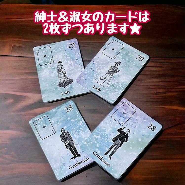 【ルノルマン】 日本未発売! ❤︎ デイリールノルマン ❤︎ ヴィンテージ ルノルマン】 日本未発売! ❤︎ デイリールノルマン