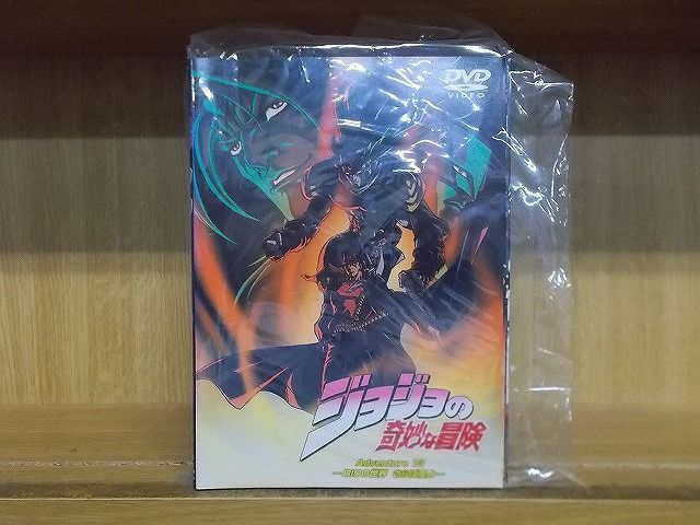 サイン・掲示用品 パネル ジョジョの奇妙な冒険 Adventure 全13巻 DVD