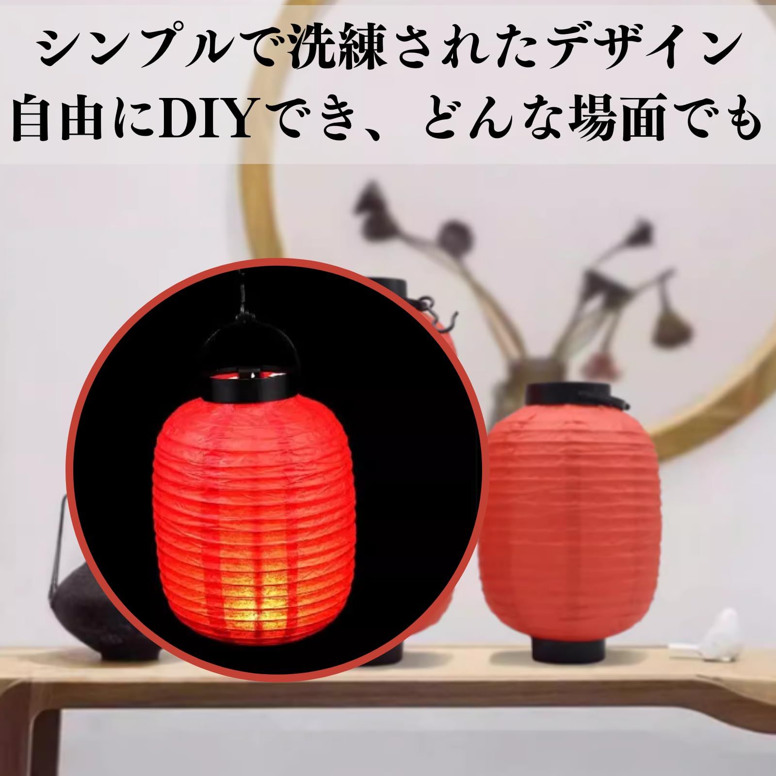 Quikaboo ちょうちん 赤 提灯 和紙 ランタン お祭り 長型 防水