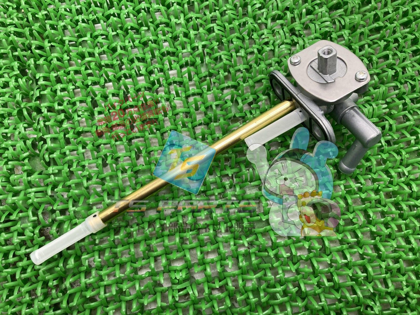 ZX-7R フューエルコック 在庫有 即納 カワサキ 純正 新品 バイク 部品