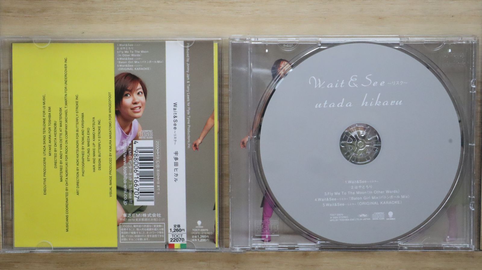 国内盤CD☆宇多田ヒカル/Hikaru Utada□ Wait&See～リスク