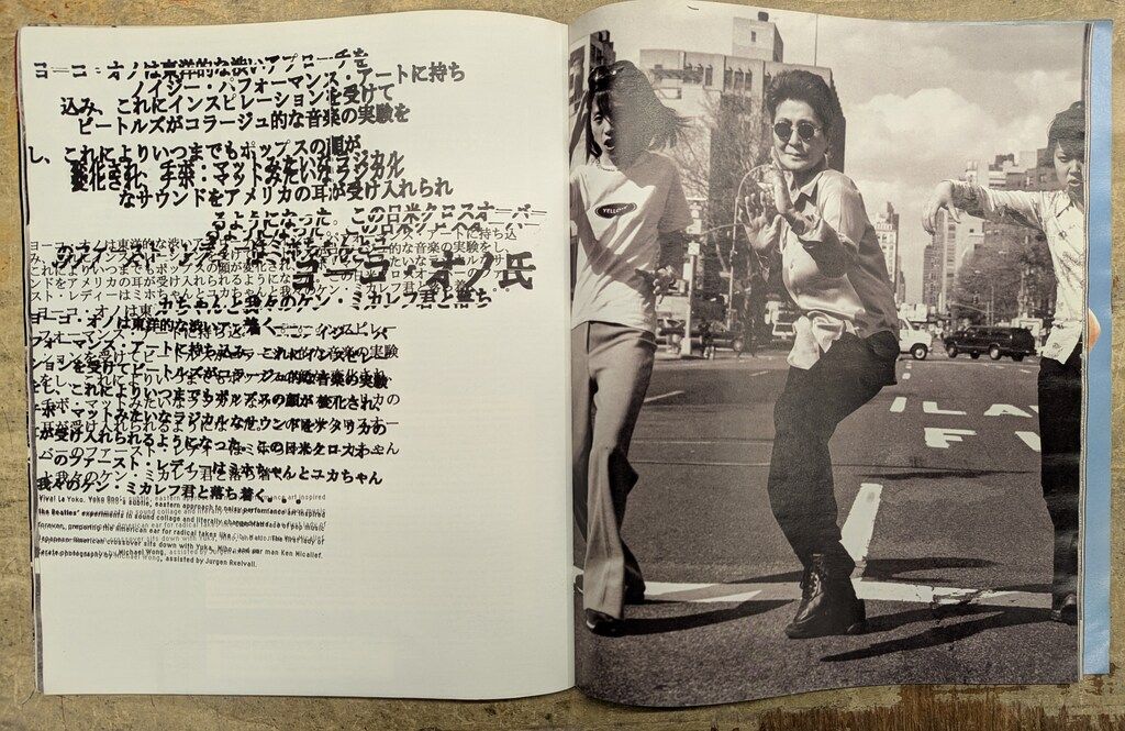 Ray Gun Magazine I Aug 1996 38 BIG IN JAPAN - メルカリ