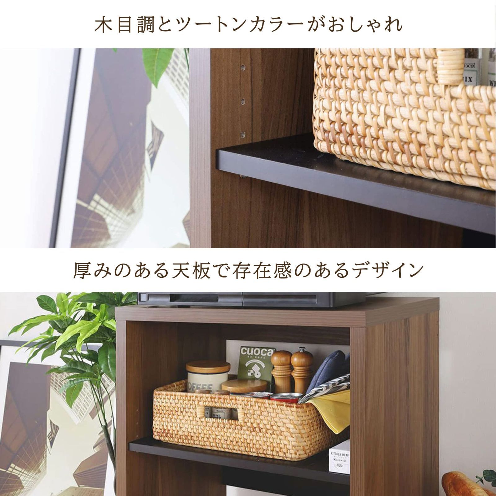 数量 キッチンラック 天板耐荷重20kgで安心設置 ゴミ箱収納 移動 な中棚 家電用品すっきり ダークブラウンとブラックのモダンなツートン レンジ台 木目調 簡単組立 幅59.2×高さ104.8×奥行39.6cm 白井産業 VRD-1060DK NEXPOTALLINN_EU