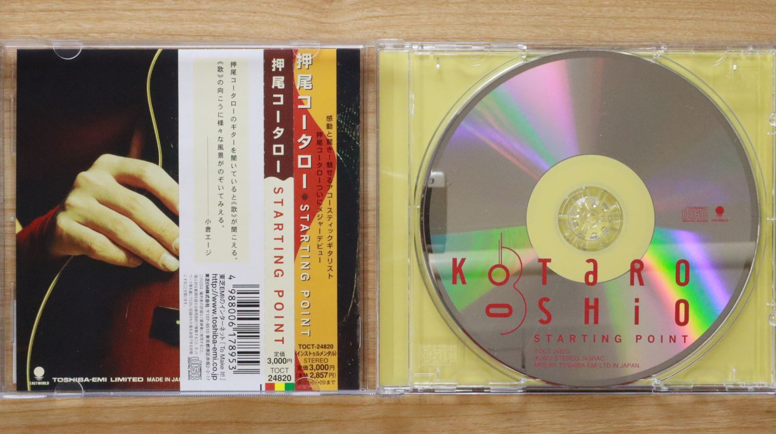 国内盤CD☆押尾コータロー/Kotaro Oshio□ STARTING POINT