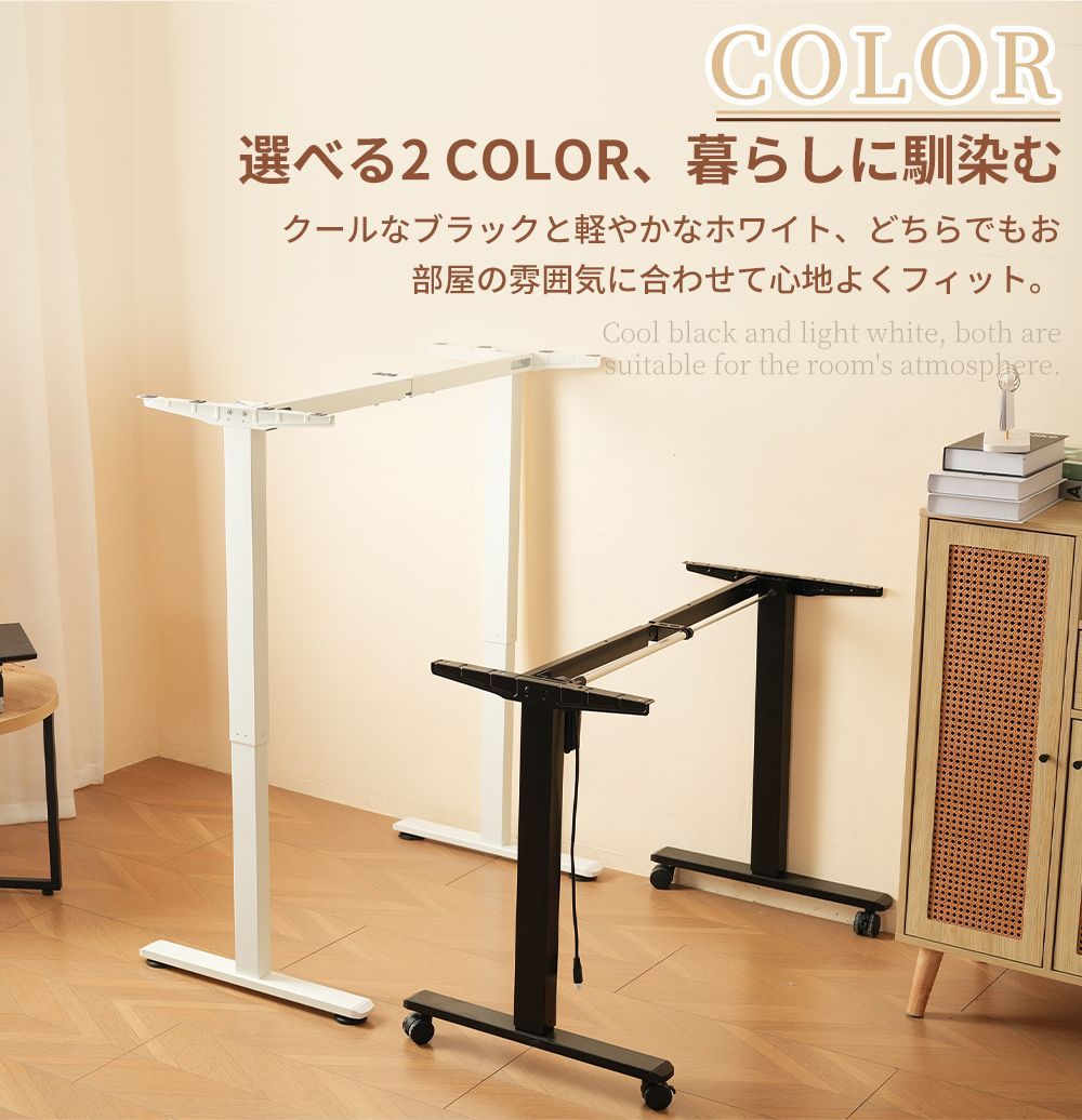 電動昇降デスク スタンディングデスク 脚のみ 72-120cm高さ調節 耐荷重100kg メモリ機能付き 上下自動昇降 静音 パソコンデスク 机 作業机 テレワーク
