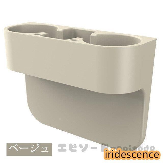 激安 差し込み式車載ホルダー スマホ 運転席 助手席 収納ボックス 後部座席 ソファー 収納 テーブル カップホルダー サイドトレイ ドリンクホルダー 車 隙間