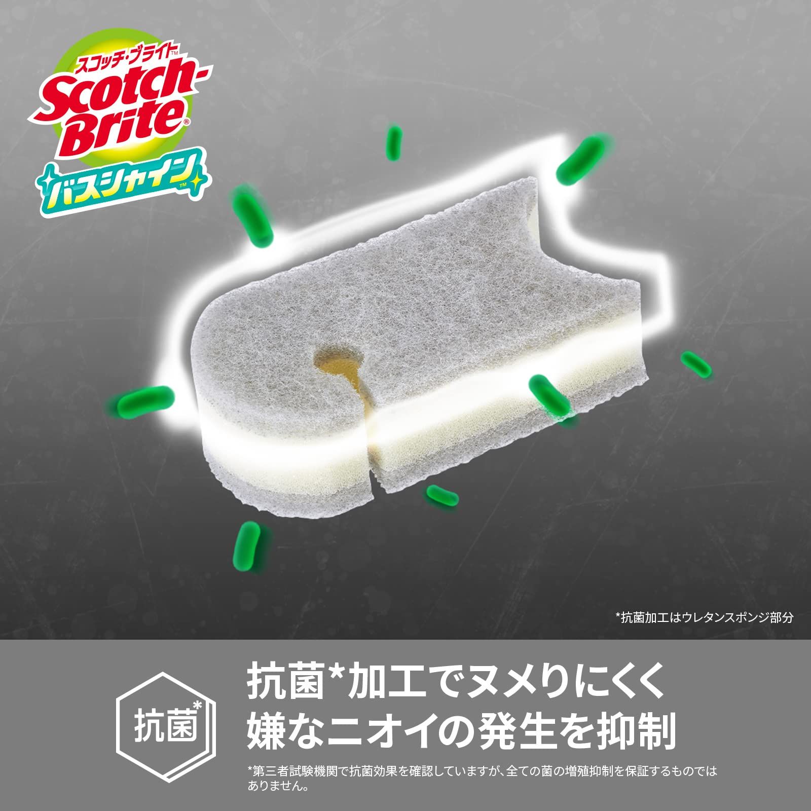 ソフト 2P