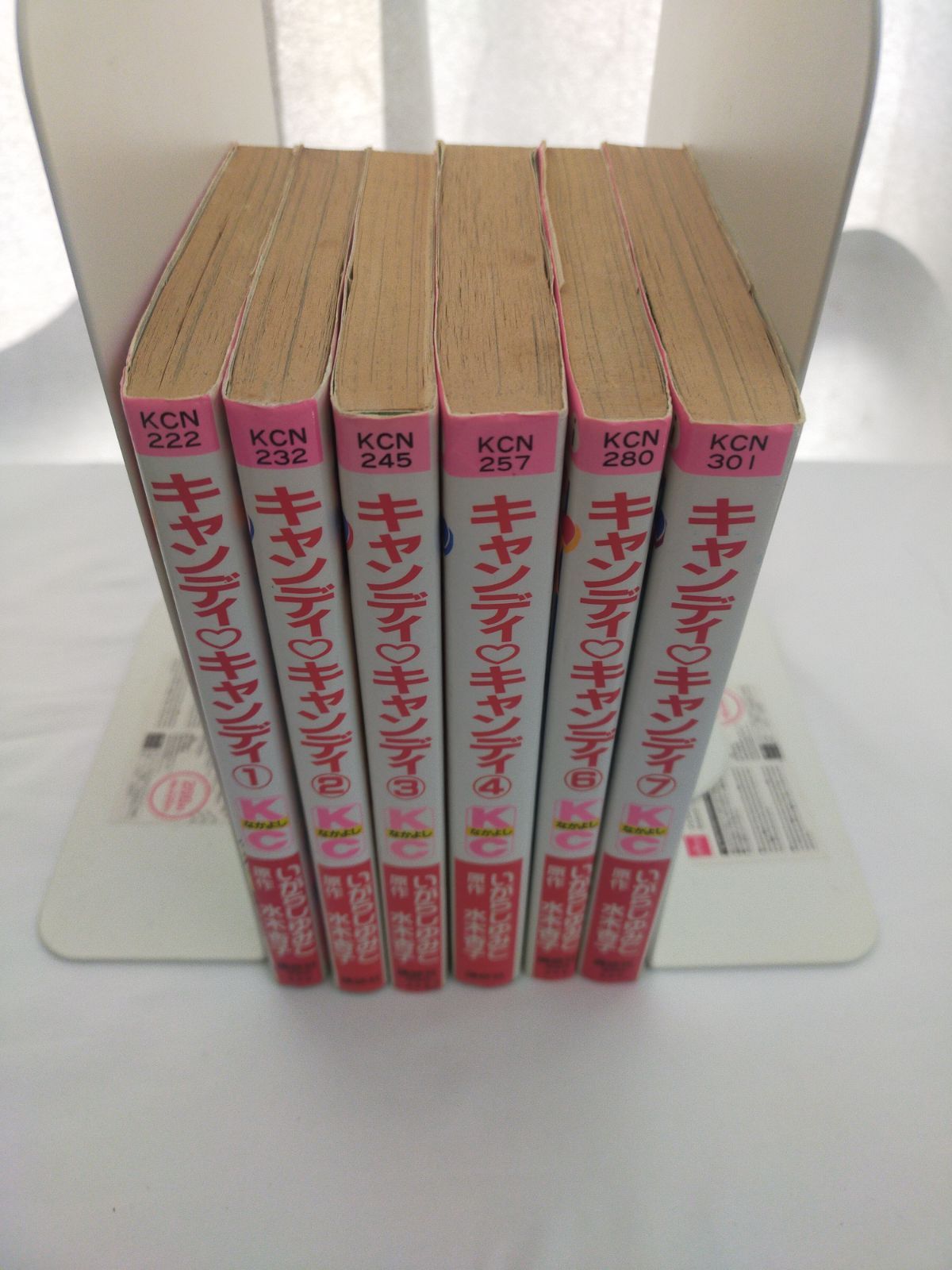 キャンディキャンディ 文庫版 全6巻セット
