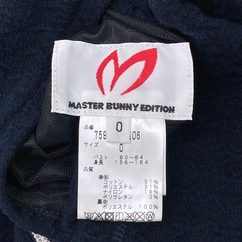 MASTER BUNNY EDITION マスターバニーエディション リバーシブル ニット切替 ジップジャケット ネイビー系 0 [240101122667] レディース マスターバニーエディション ニットジャケット ジップジャケット