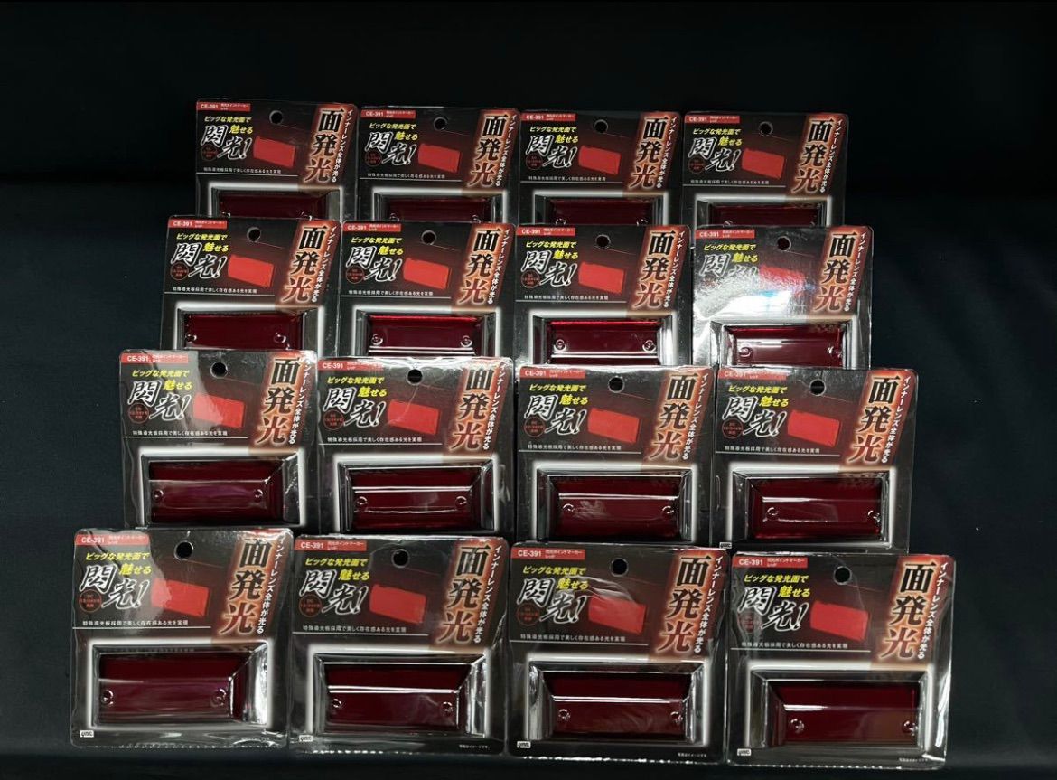廃番 閃光ポイントマーカー レッド 赤 16個 12V 24V 共用 CE-391