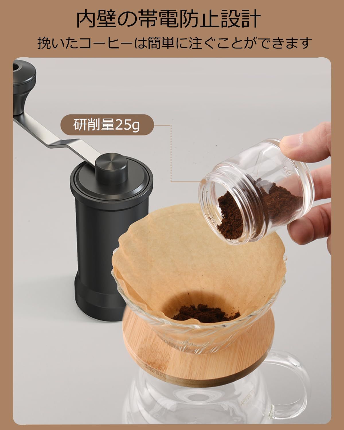 【在 庫 処 分】携帯 丸洗い可能 小型 粗さ調整手挽きコーヒーミル 豆挽き コーヒーグラインダー 穀物を挽 手挽き 清掃しやすい DERGUAM ハンド・コーヒーミル 手動 (Black) コーヒーミル