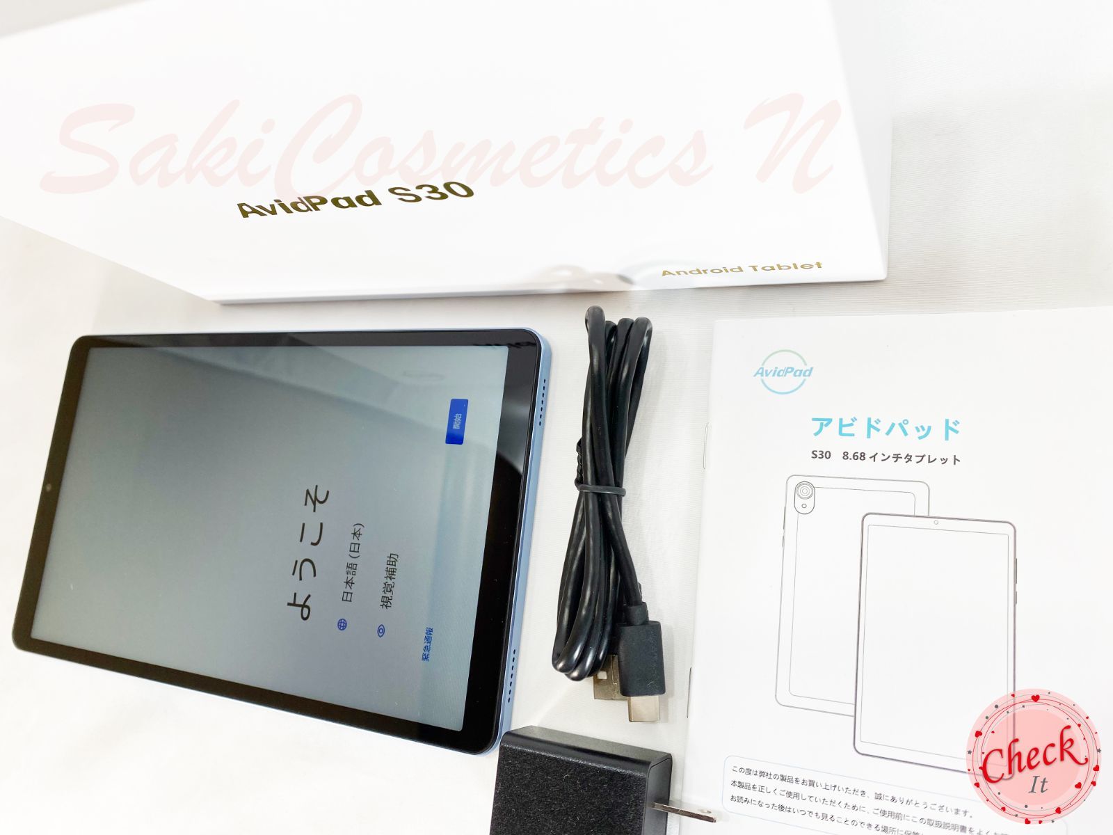 ✨美品✨最新版8.68インチタブレット✨ AvidPad♡S30 動作確認済み✨ 8.68インチ格安タブレット「AvidPad S30」 【Android14】 - YouTube