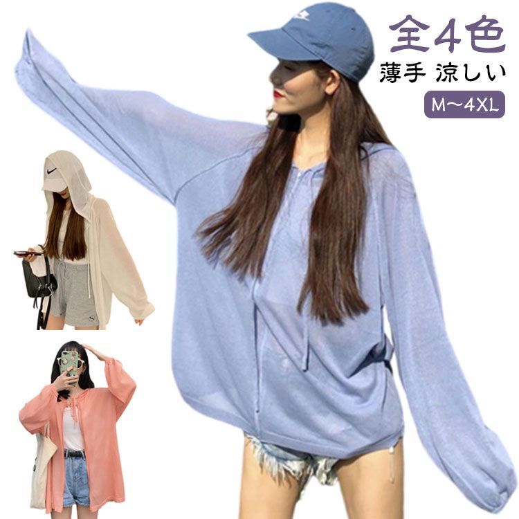パーカー レディース ジップアップ シアーパーカー UVカット