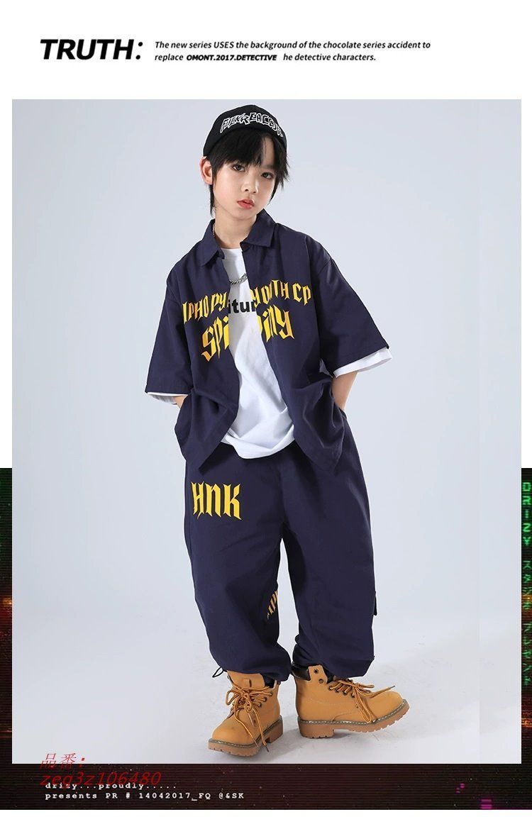 子供ダンス服