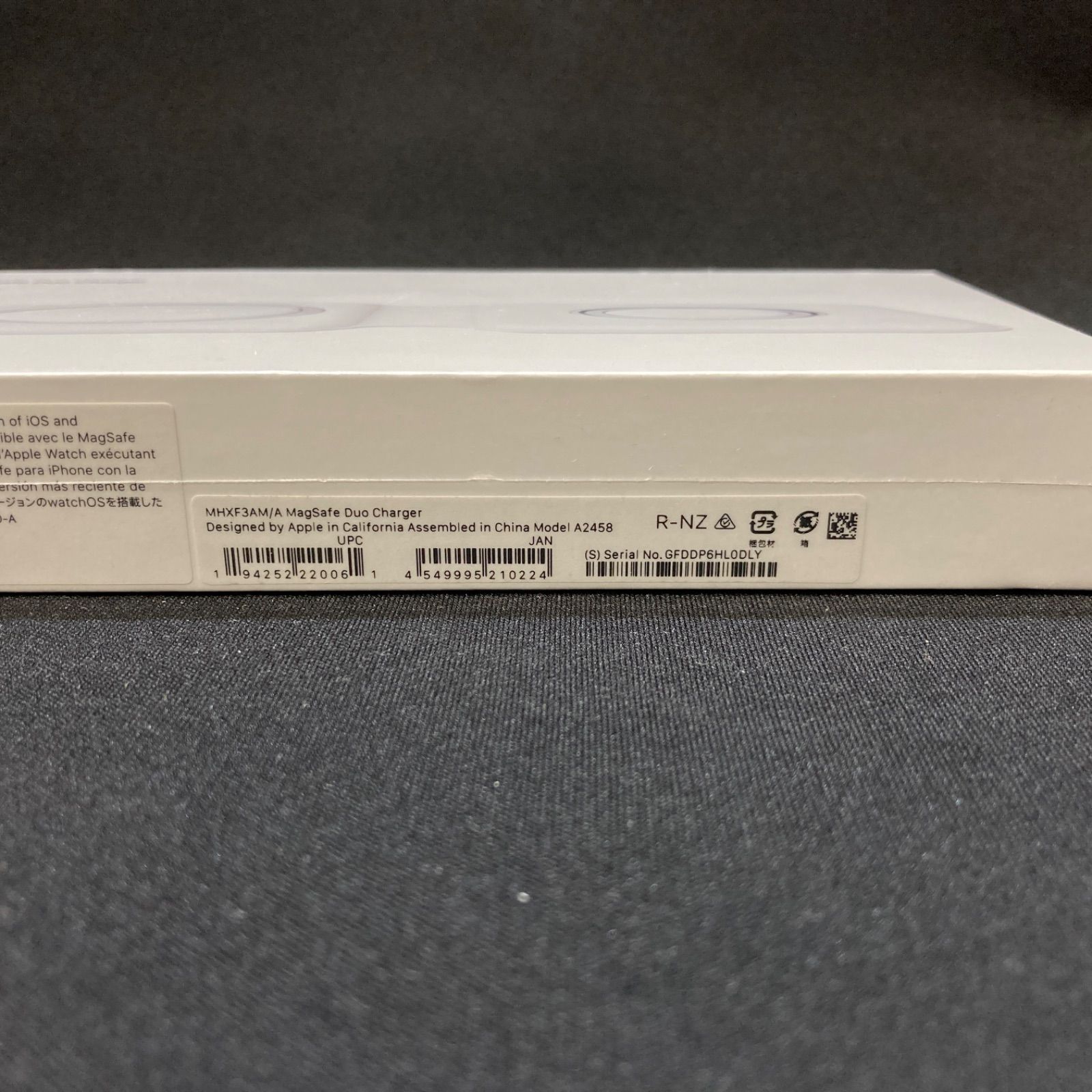 MagSafe