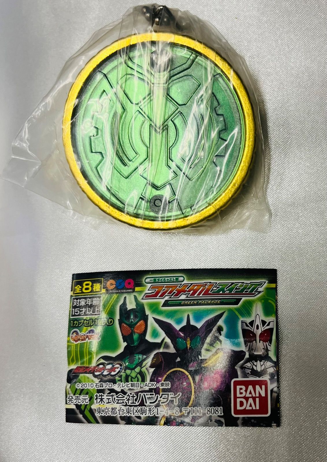 仮面ライダーオーズ オーメダル 第１弾 『カマキリ・コア』 単品 ガチャ版　　一部ダイキャスト製 中古】仮面ライダーオーズ オーメダル 第1弾 カマキリ・コア