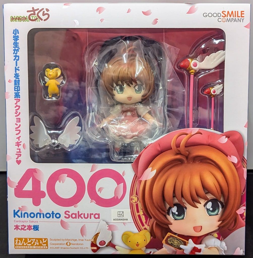 グッドスマイルカンパニー ねんどろいど カードキャプターさくら