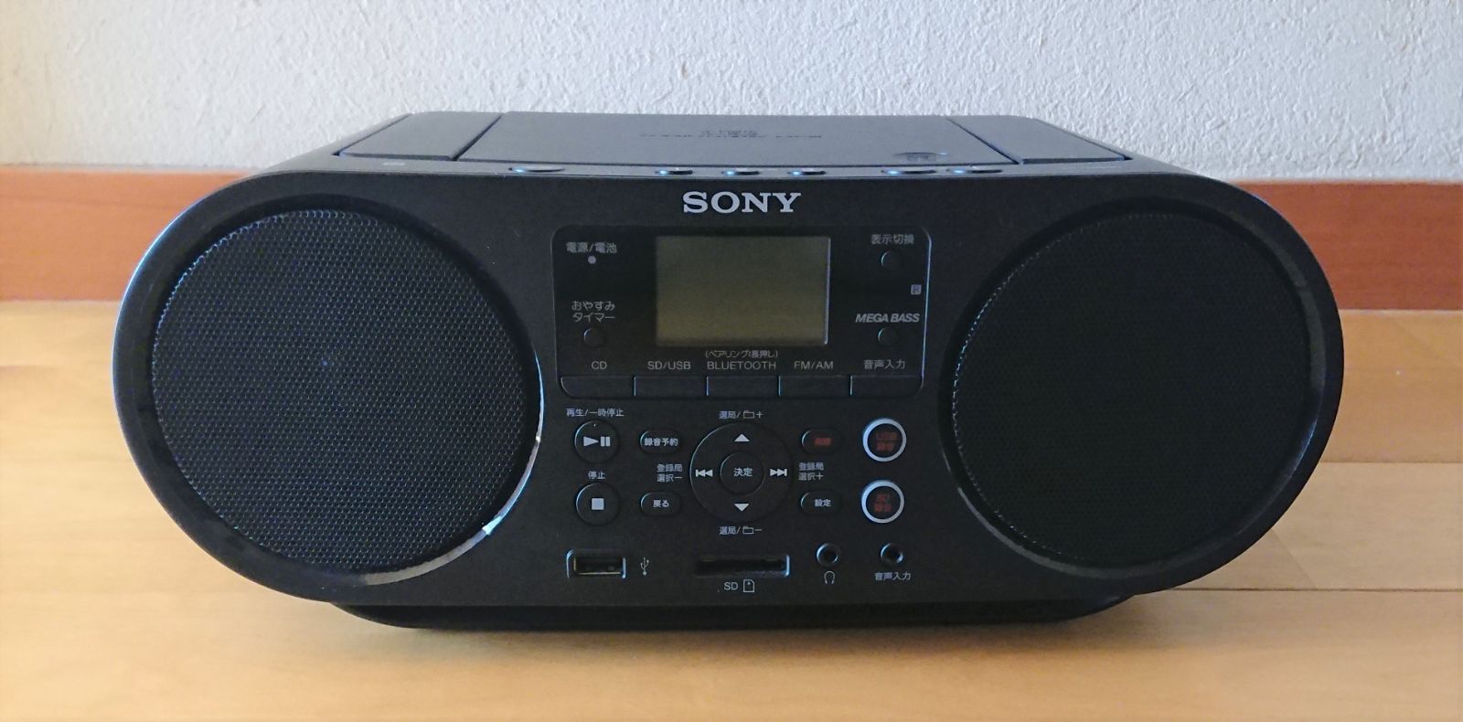 専用☆美品☆匿名発送☆高音質！SONY ZS-RS70BT CDラジオ