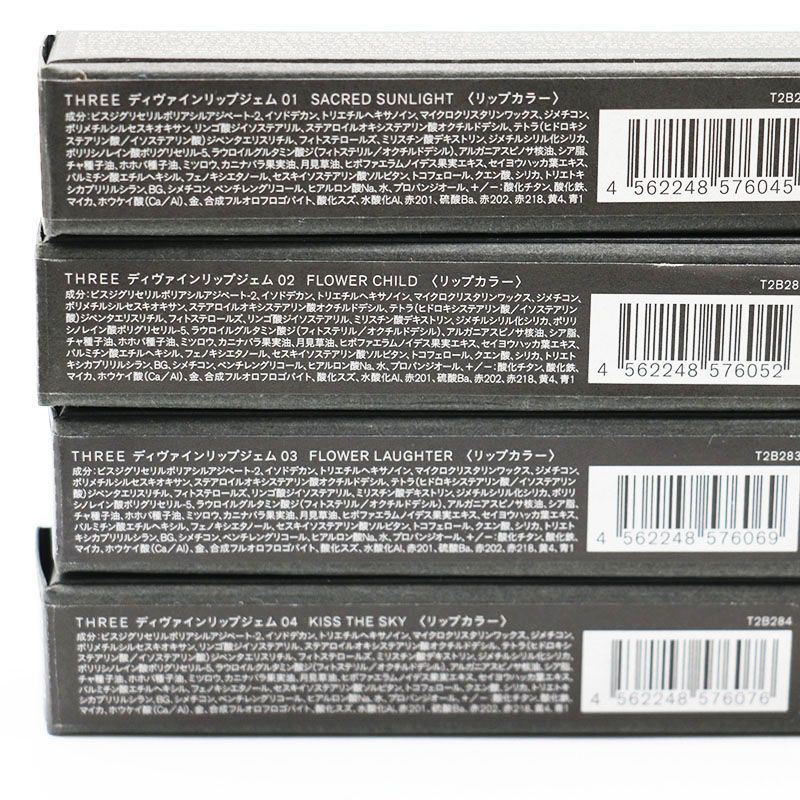 【新品未開封】THREE ディヴァインリップジェム　3本セット 新品未開封】THREE ディヴァインリップジェム 3本セット - メルカリ