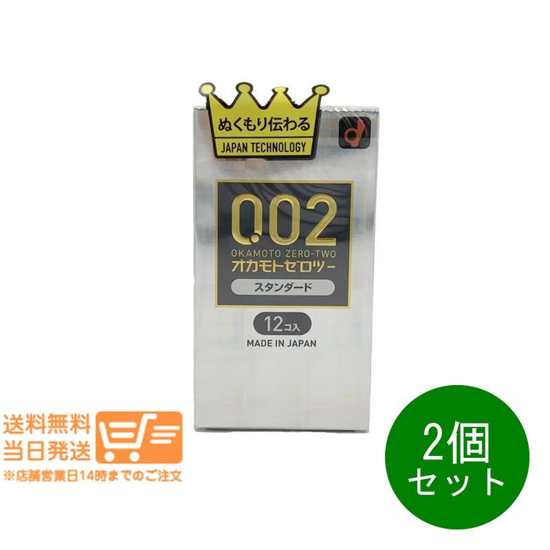 TICT SRAM  非売品　限定モデル  2本セット　メルカリ便送料込 レンマ trikiti トリキティ 二つ折り財布 コンパクト財布 lemma