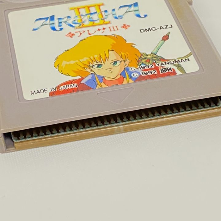 東店25-2004-2508】ゲームボーイ アレサIII 【公式通販】