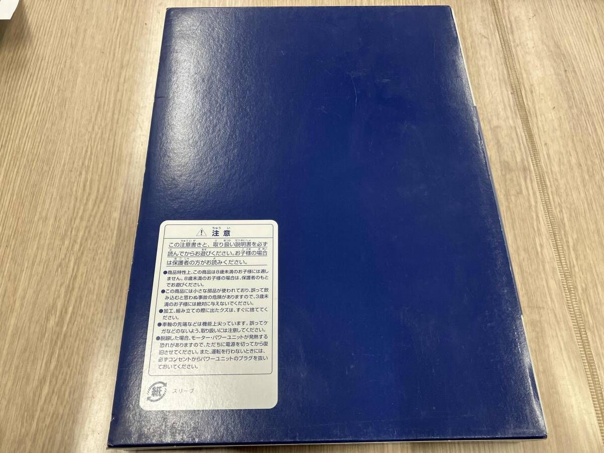 Nゲージ TOMIX 92724 キハ181系特急ディーゼルカー 四国 セット トミックス 車両ヤケあり