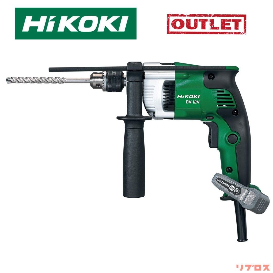 ♥ HiKOKI ハイコーキ 振動ドリル AC100V 10mm DV12V 390W ライト付フック 軽量1.4kg 日立 電動ドリル 木工ドリル