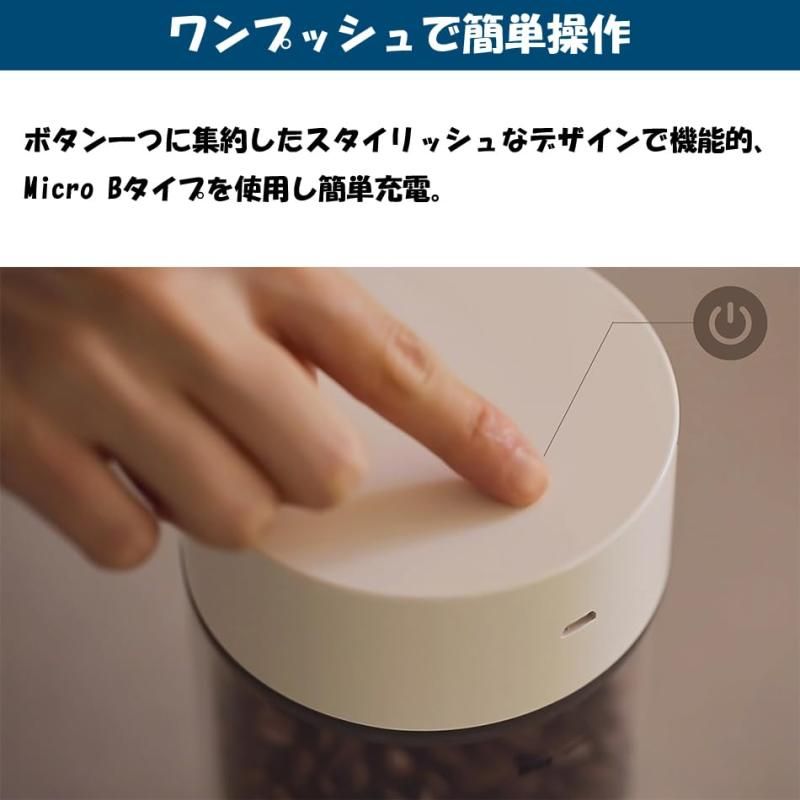 自動真空キャニスター