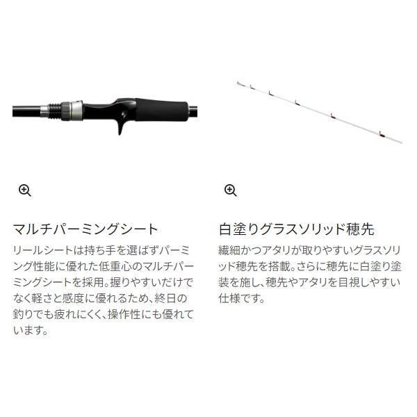 SEA MARK BAIT SAGURI 釣り竿　明日から値上げします。 シマノ ЯⅡ 24 シーマーク ベイトサグリ 300 ロッド 海上釣堀 磯