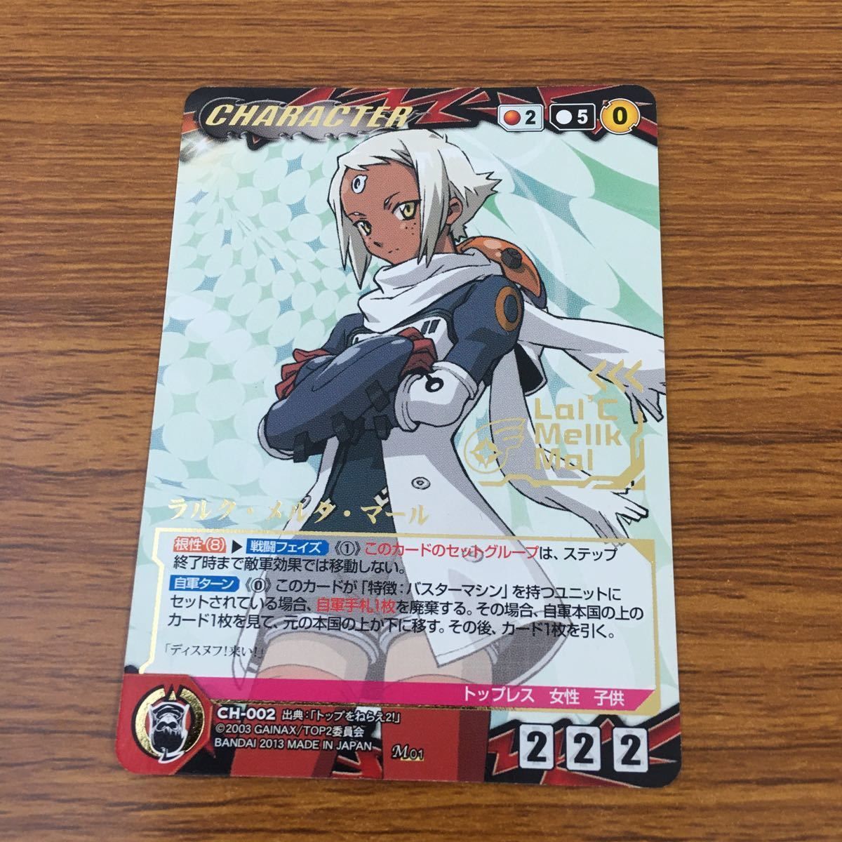 超弩級ハイパーフルコンプ！ ラルクトレカ オリジナルアルバム&当選カード付き 713-oEVCawL._AC_SY200_QL15_.jpg
