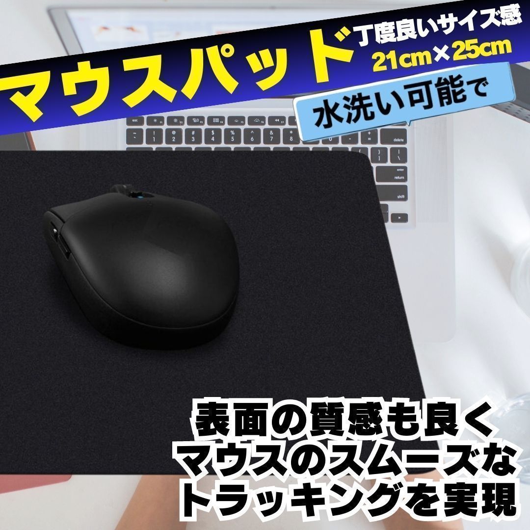 パソコン マウスパッド 智頭急行 TRASHPAD 太歳【布製マウスパッド】