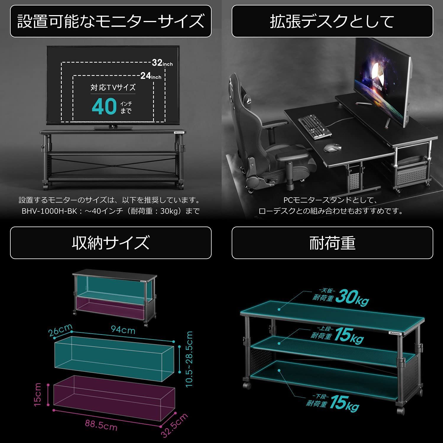 特価商品】Bauhutte ( バウヒュッテ ) 昇降式 テレビ台 BHV-1000H-BK