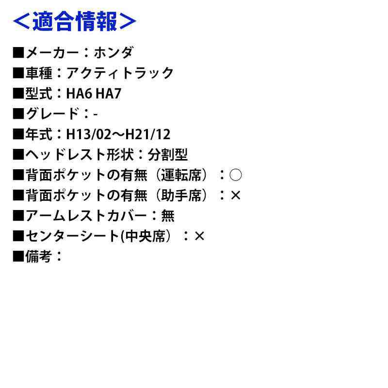 ホンダ az03r02-80001