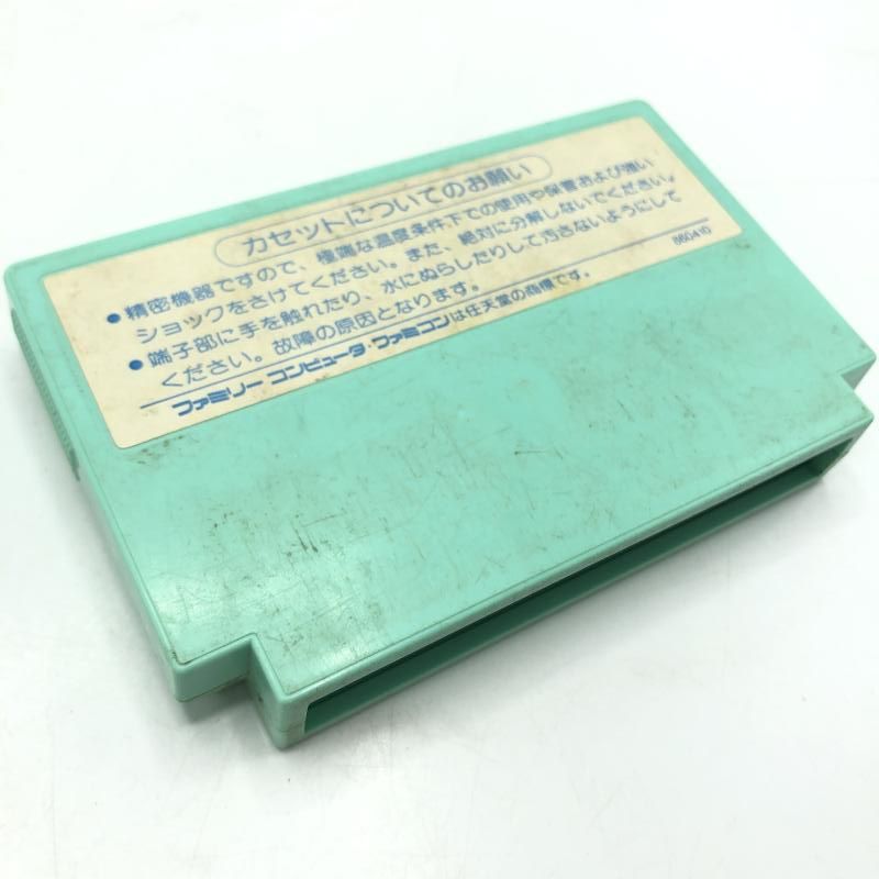 済み
