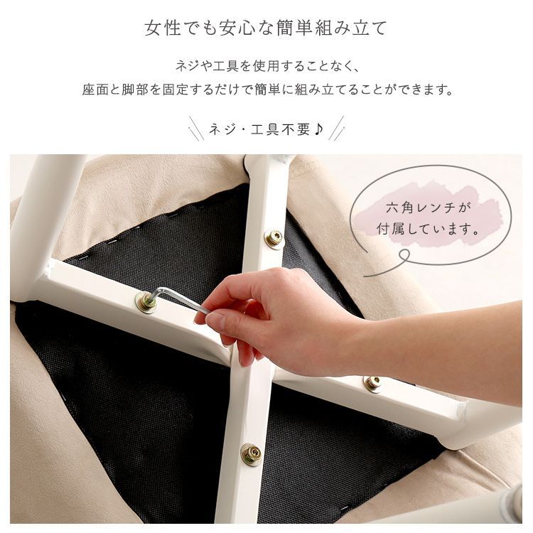 のかわいい ダイニングチェア