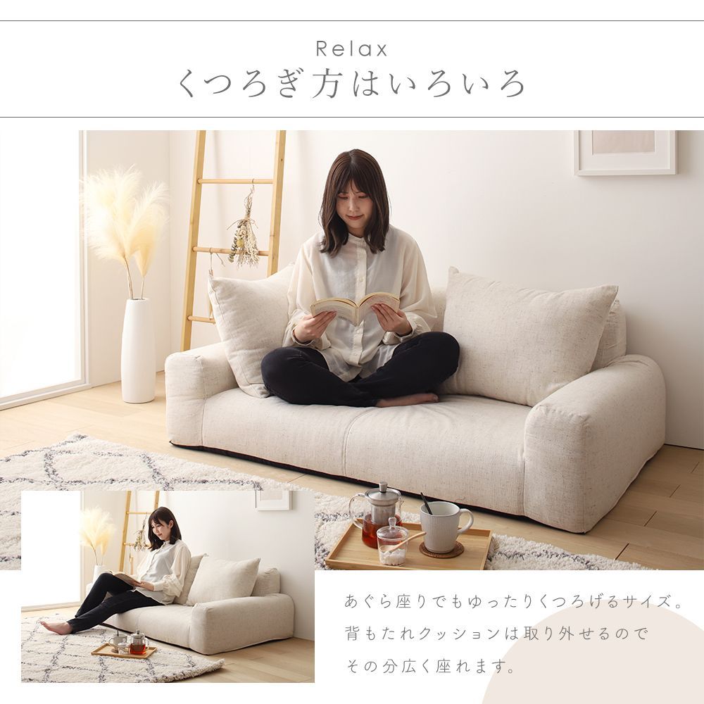 部屋 イス