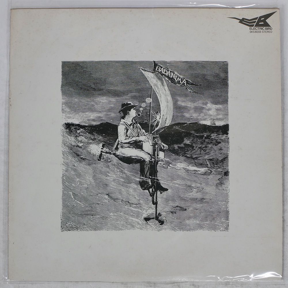 森園勝敏／バッド・アニマ、レコード盤ほぼ新品 国内盤 森園勝敏/バッドアニマ/ELECTRIC BIRD SKS8003 LP - メルカリ