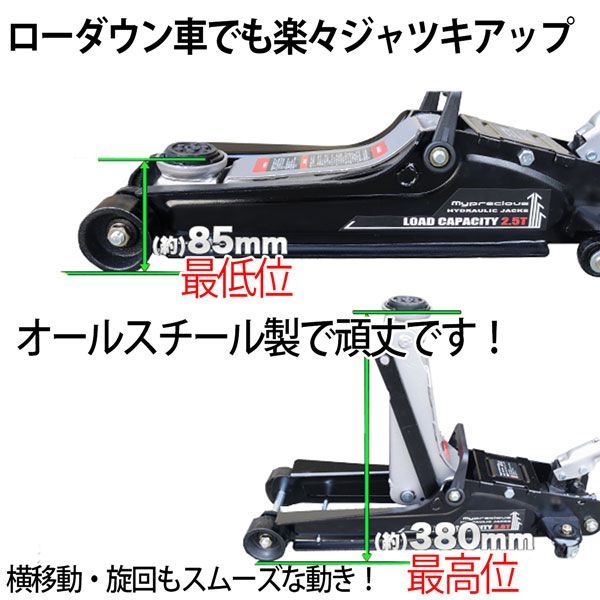 スチール製で頑丈